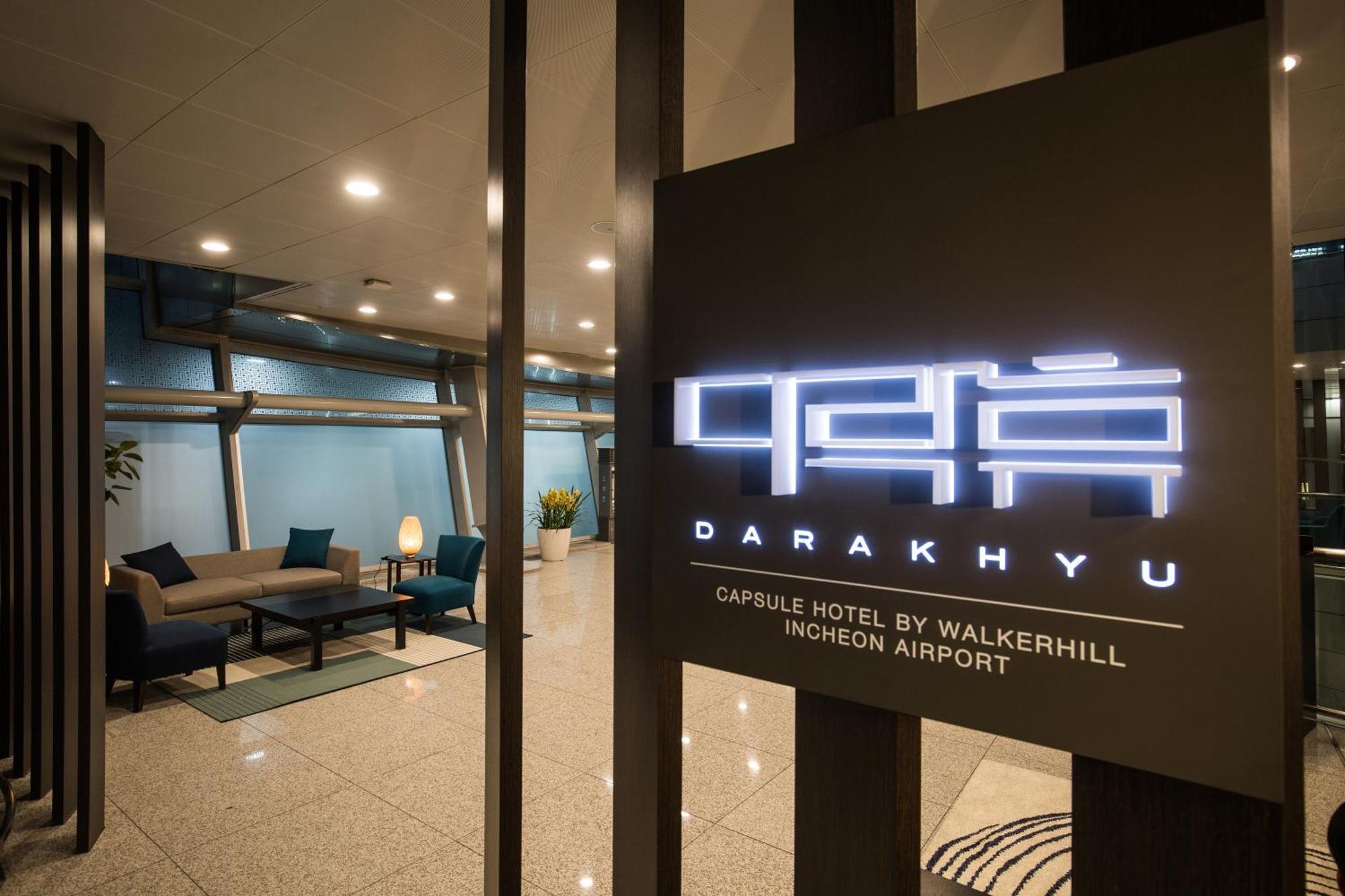 Darakhyu Incheon Airport Terminal No.1 Capsule Hotel Екстериор снимка